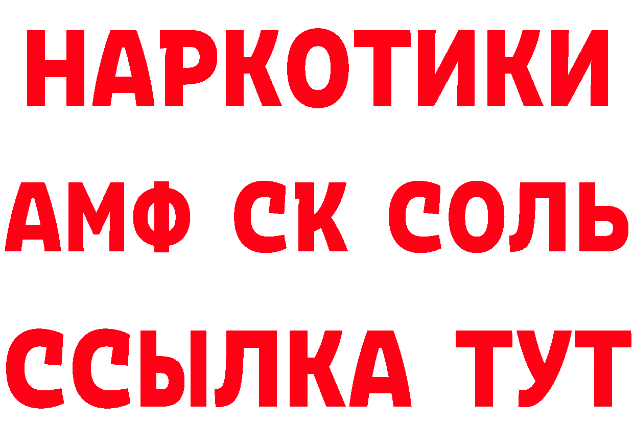 Кетамин VHQ сайт это omg Нестеров