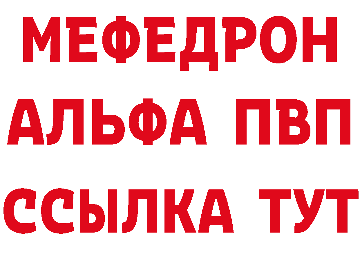 МЕТАДОН VHQ вход это кракен Нестеров