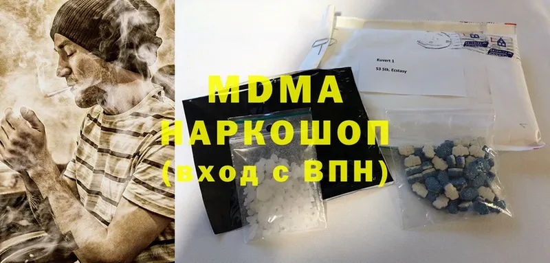 MDMA Molly  Нестеров 