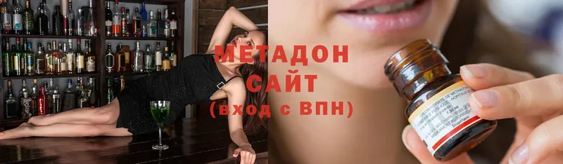 МЕТАДОН белоснежный  OMG рабочий сайт  Нестеров 